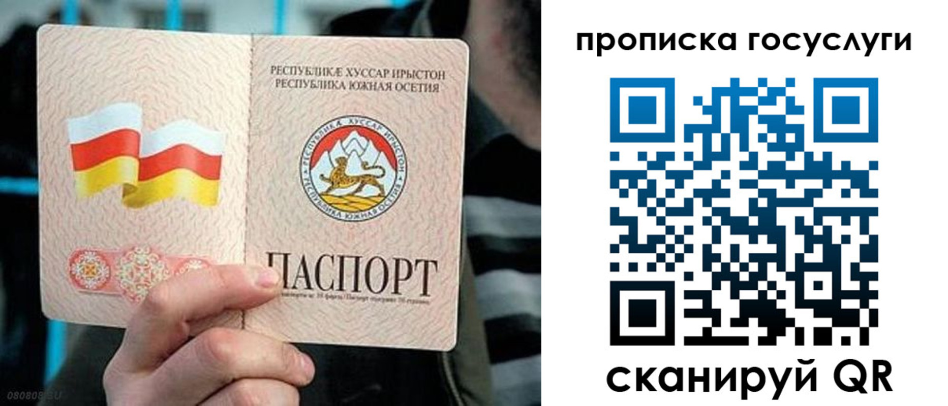прописка для школы в Усмани